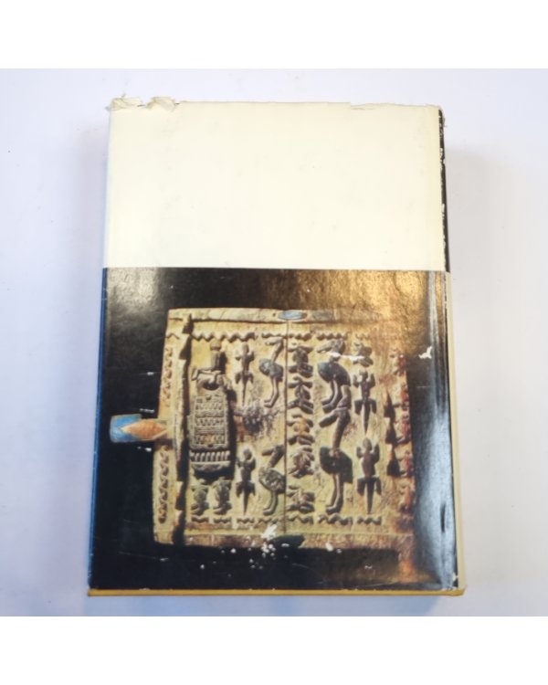 Поэзия Африки (Библиотека всемирной литературы)