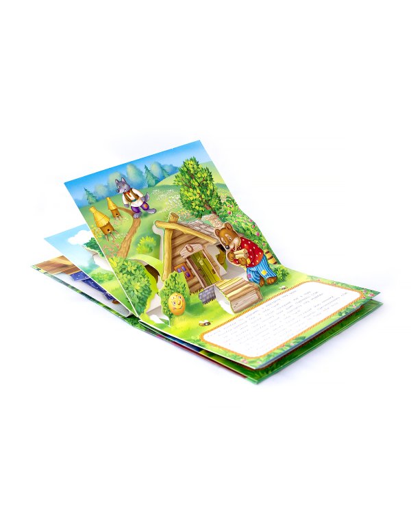 Любимые сказки. Колобок (книжка-панорамка) 2-е