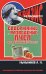 Содержание и разведение пчел на приусадебном участке / Мыльников А.М.