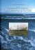 В море - дома, на берегу - в гостях / Корняков Клавдий Александрович