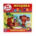 Мозаика с наклейками "Чебурашка"