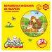 Волшебная мозаика "Лесные жители"