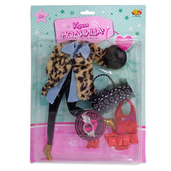 Набор одежды для куклы "Модница", с аксессуарами