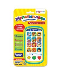 Мультиплеер с пианино "Мультики и сказки"