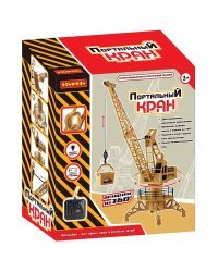 Кран портальный на пульте управления Bondibon, арт. XM-6820