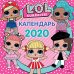 L.O.L. Surprise. Календарь на 2020 год