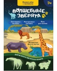 Игровой набор с наклейками "Волшебные зверята"