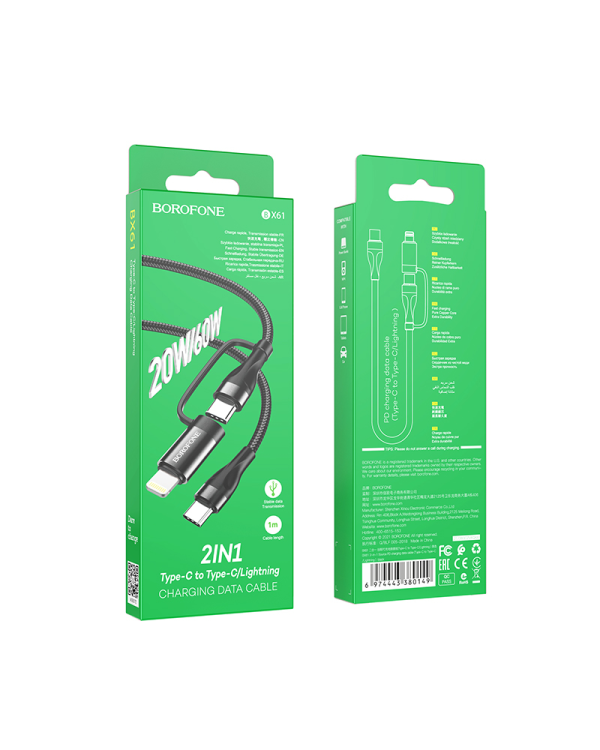 Borofone Cable BX61 Source 2 in 1 - Type C to Type C + Lightning - PD 20W|60W 3A 1 metre black