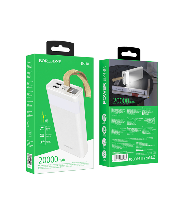 Повербанк Borofone BJ18 COOLMY 20000 мАч / 2 x USB белый