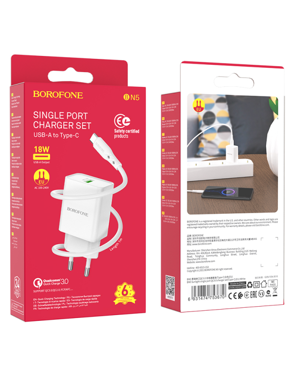 Зарядное устройство для телефона Borofone BN2 USB / 5V / 2.1A / 10.5W + кабель USB-C белый