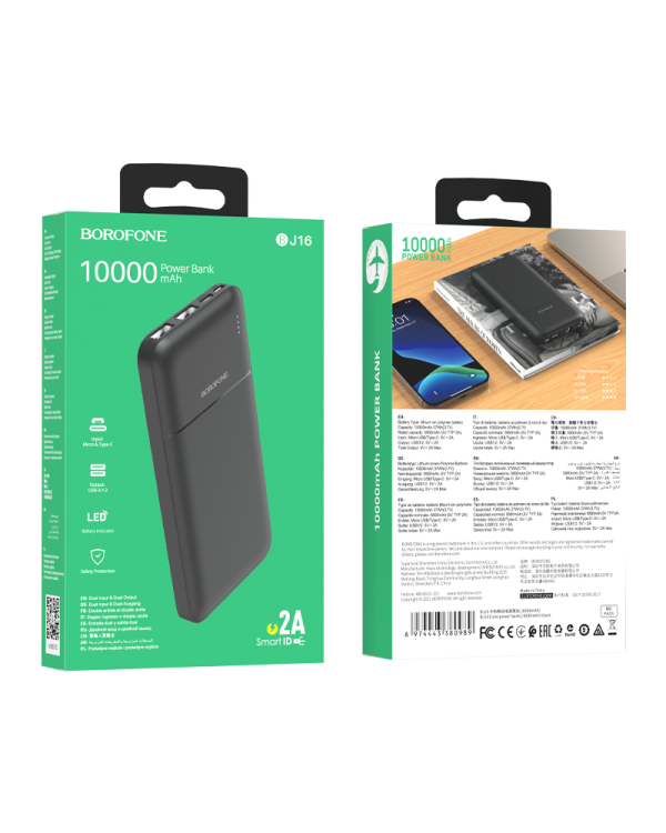 Повербанк Borofone BJ16 Cube 10000 мАч / 2 x USB черный