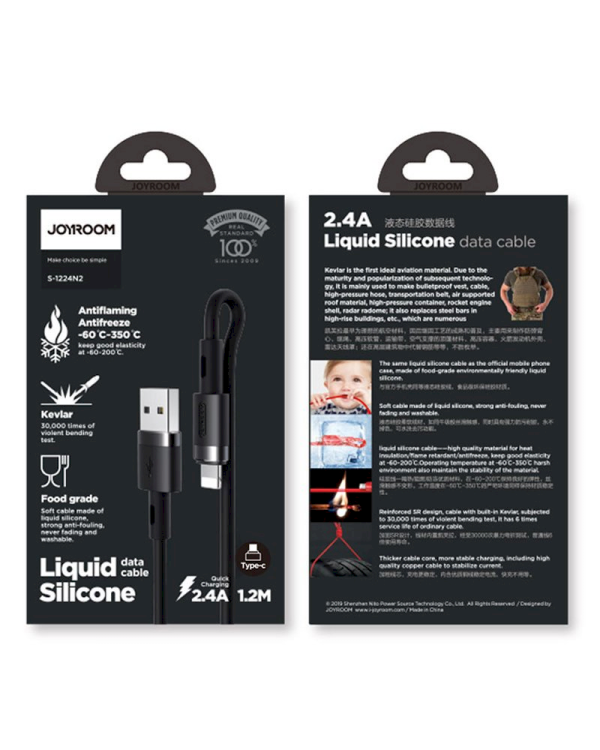 Joyroom USB - Lightning кабель 2,4A 1,2 м (S-1224N2 Black)