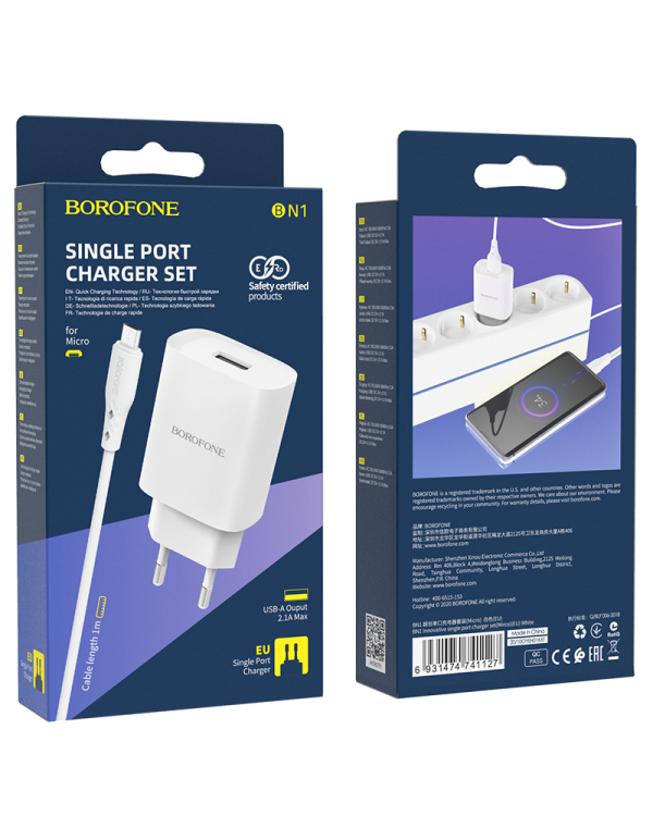 Настенное зарядное устройство Borofone BN1 Innovative - USB - 2,1A с разъемом USB - MicroUSB белое