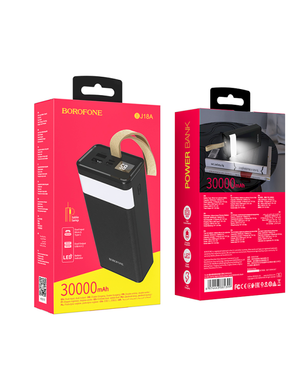 Повербанк Borofone BJ18A COOLMY 30000 мАч / 2 x USB черный