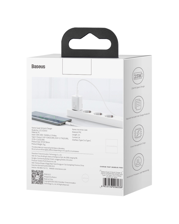 Baseus Super Si Quick Charger 1C 25W с кабелем USB-C для USB-C 1м (белый)