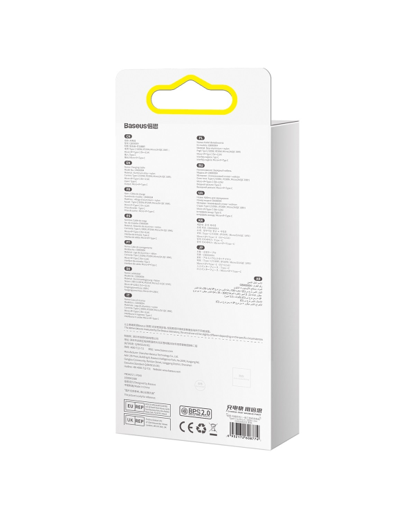 Baseus Flash Series II USB Type C | USB Type A cable - USB Type C | Lightning | micro USB 100 W 1.5 m black (CASS030201)