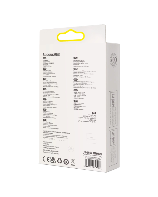 Baseus Glimmer Series Fast Charging Cable USB-A - USB-C 100W 480Mbps 2m black