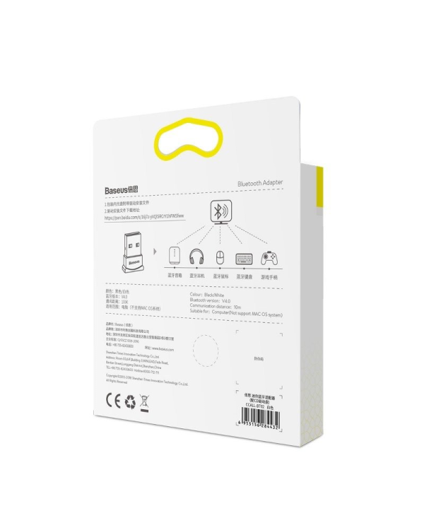 Baseus CCALL-BT02 адаптер Bluetooth 4.0 белый
