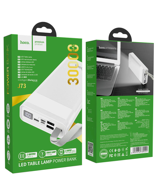 Повербанк HOCO J73 LED Table 30000 мАч / 2 x USB белый