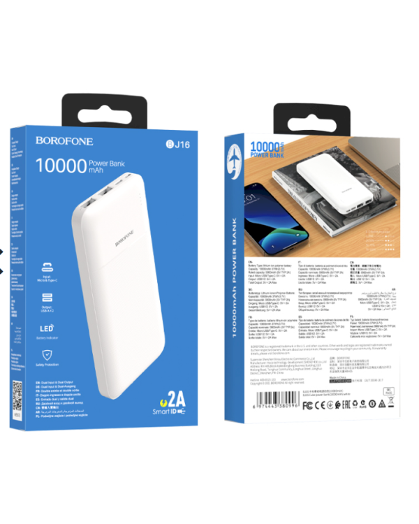 Повербанк Borofone BJ16 Cube 10000 мАч / 2 x USB белый