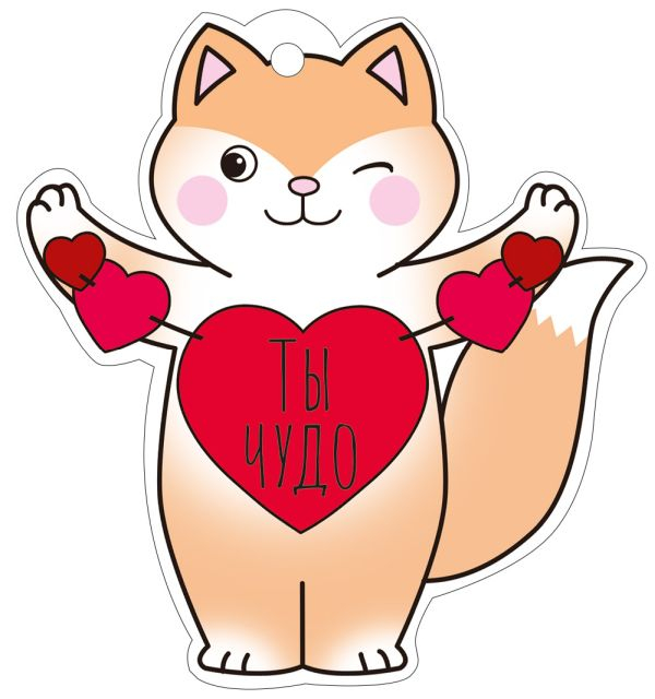 Открытка "Ты чудо"