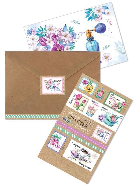 Набор "Наполни жизнь..."