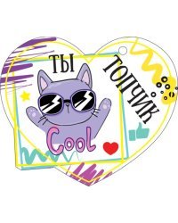 Открытка-отношение