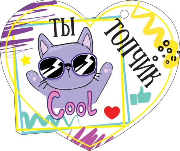 Открытка-отношение "Ты топчик"