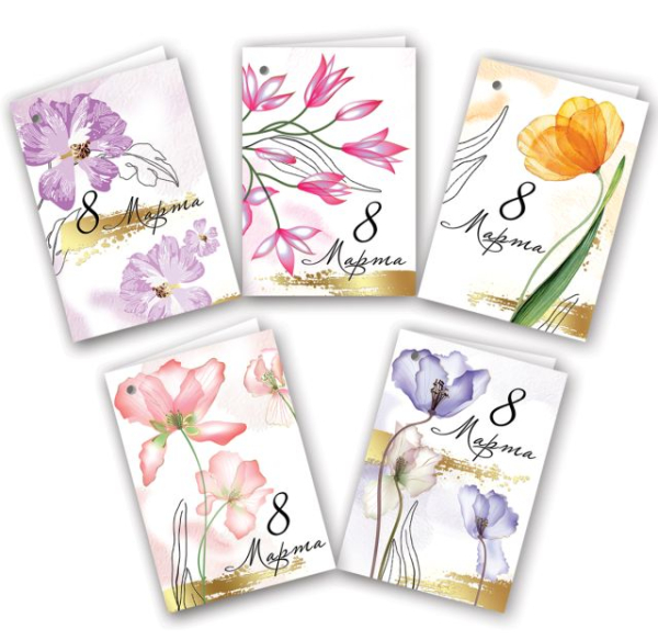 Набор открыток "8 марта" (5 видов по 10 шт.)