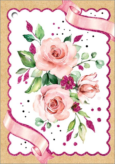 Открытка без надписи