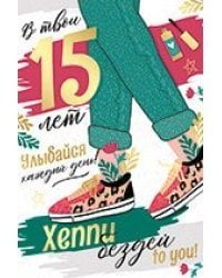 Открытка-поздравлени