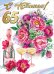 Открытка-поздравление "С Юбилеем! 65 лет"