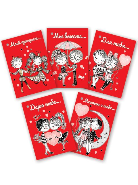 Набор открыток (5 видов по 10 штук)