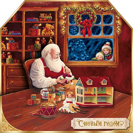 Открытка Лакарт "Новый год"