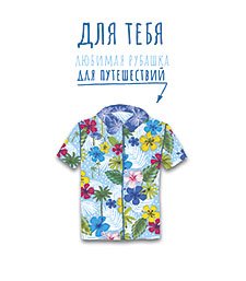 Открытка Лакарт