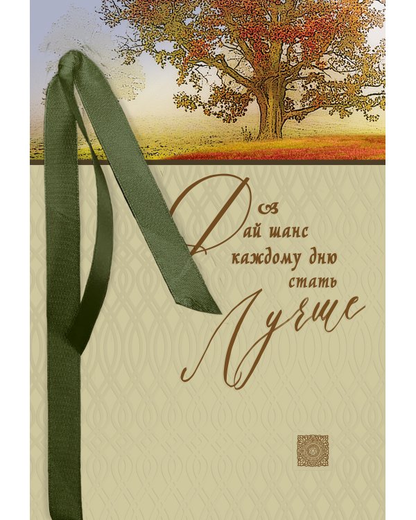 Открытка Лакарт