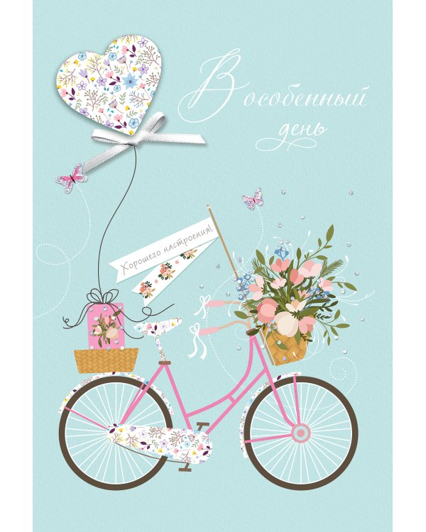 Открытка Лакарт "8 марта"