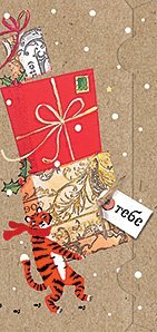 Открытка-конверт для денег Лакарт НГ