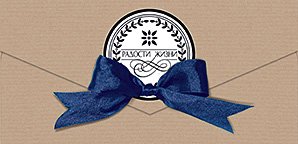 Открытка-конверт для денег Лакарт