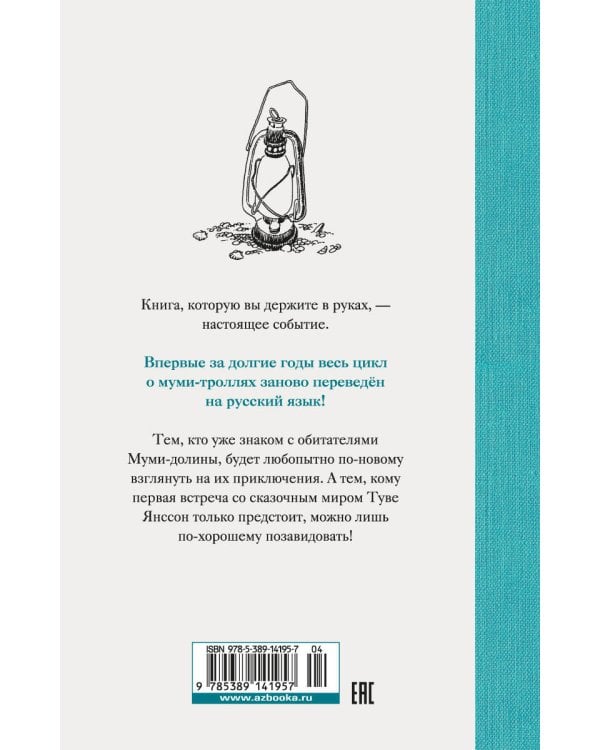 Папа и море