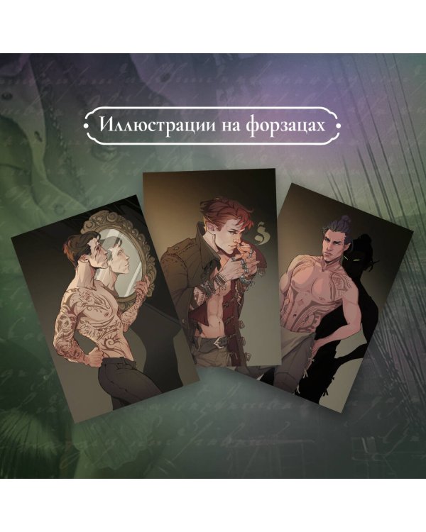 Король Неверленда