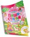 Пиши-стирай. Игры, раскраски, лабиринты для девочек