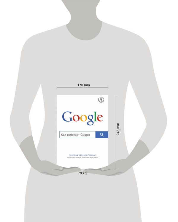 Как работает Google