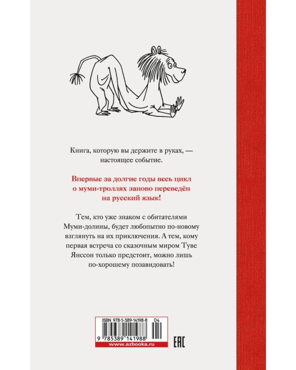 Опасное лето