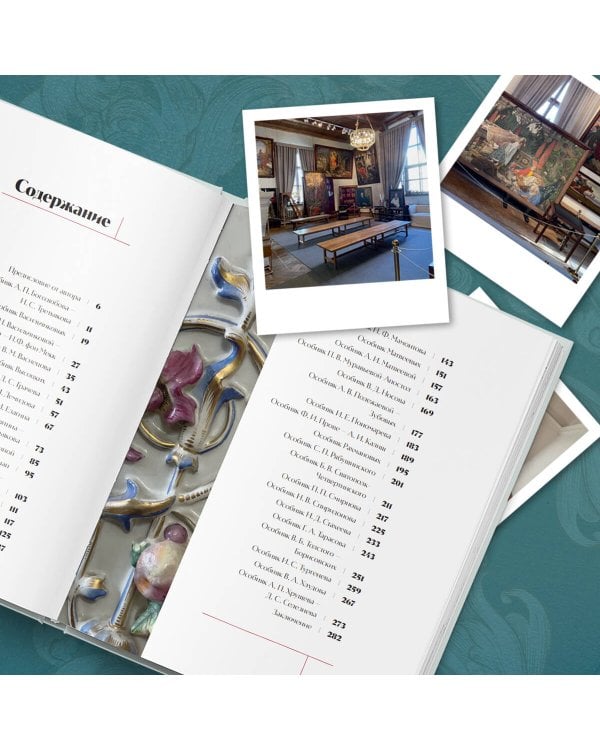 Тайны московских особняков. Дома самых богатых людей своей эпохи внутри и снаружи