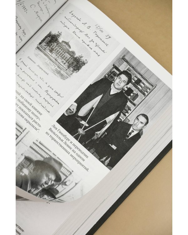 Разбилось лишь сердце мое...