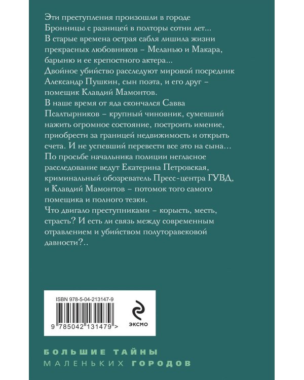 Циклоп и нимфа