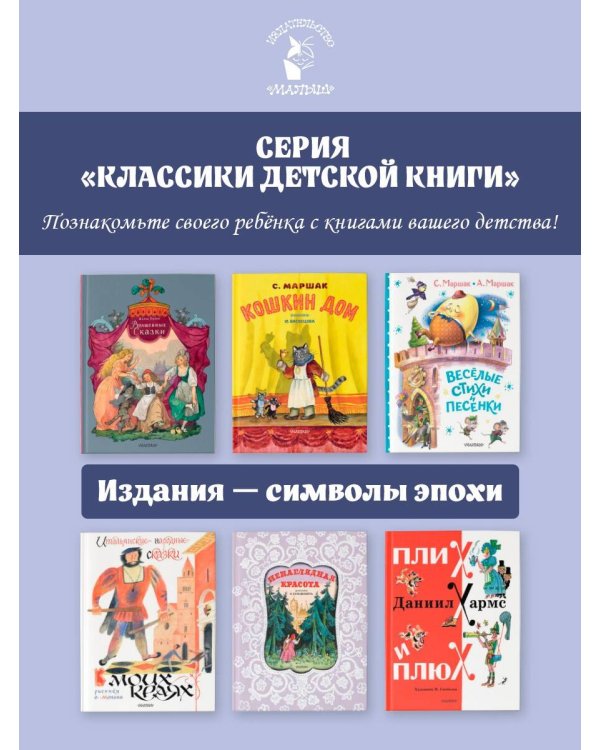 Забавные истории