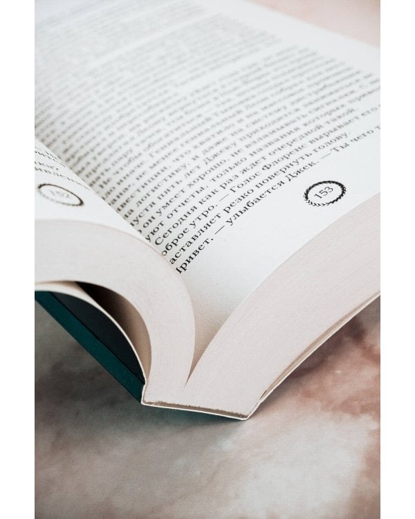 Парни из Манчестера. Чувствуй себя как хочешь