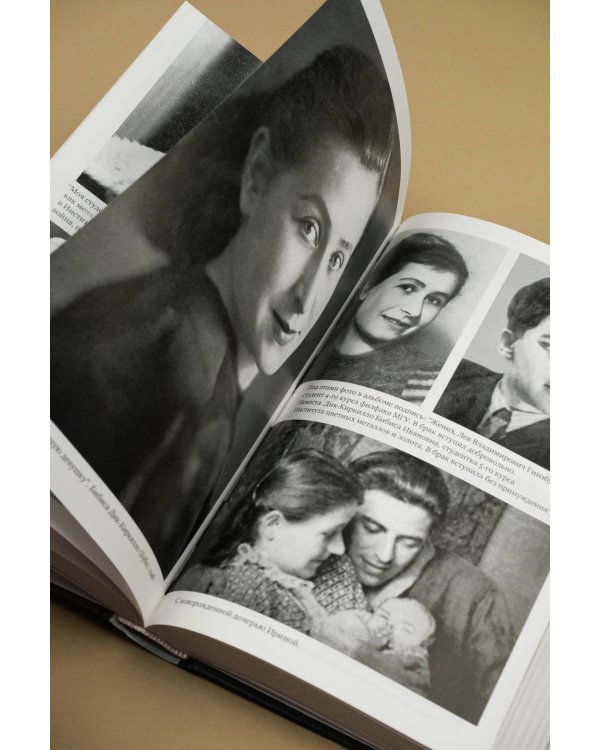 Разбилось лишь сердце мое...